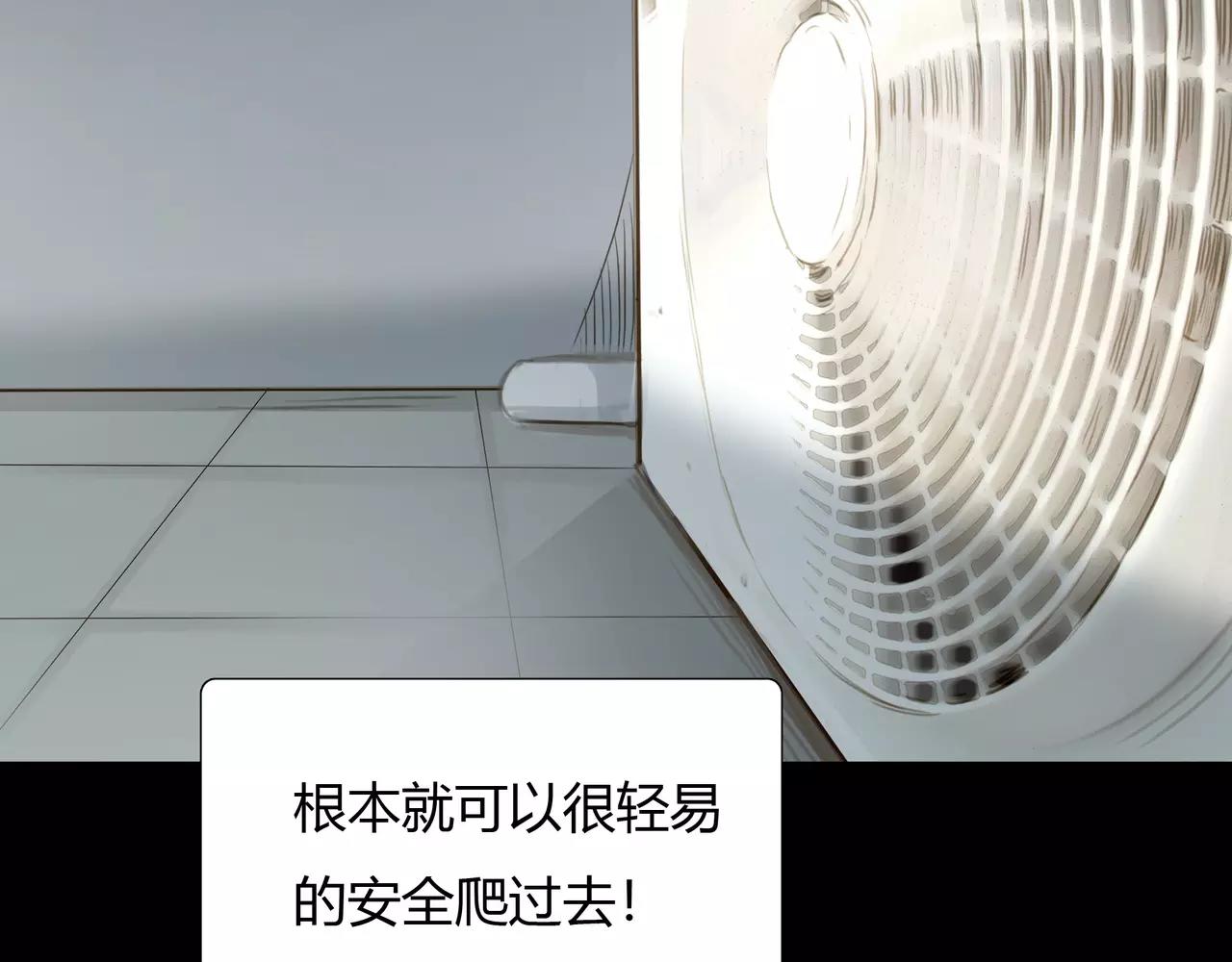 第41话 出手相救33