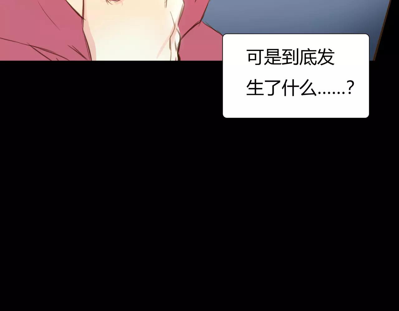 第41话 出手相救4
