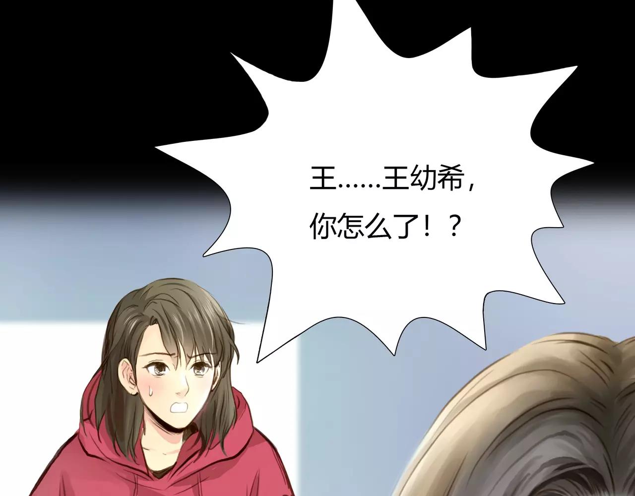第41话 出手相救40