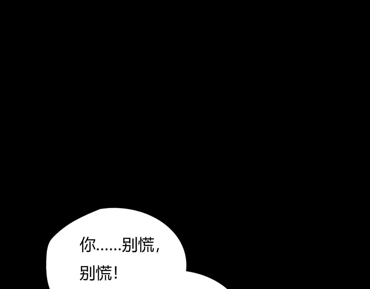 第41话 出手相救44