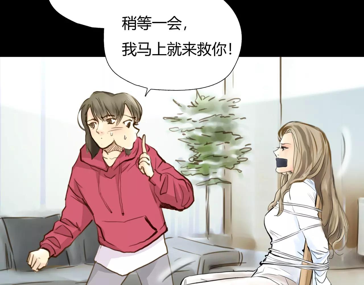 第41话 出手相救45
