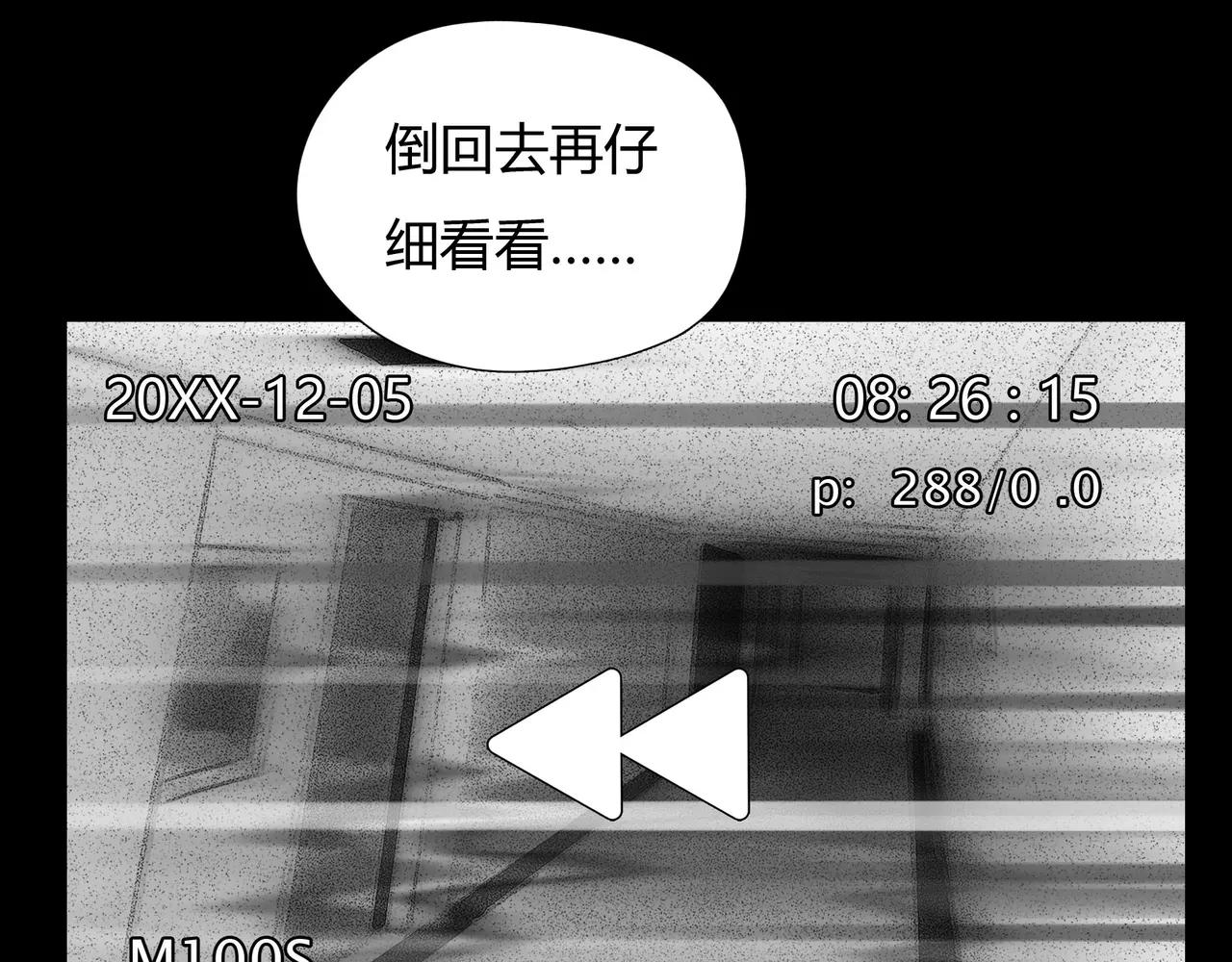 第41话 出手相救5