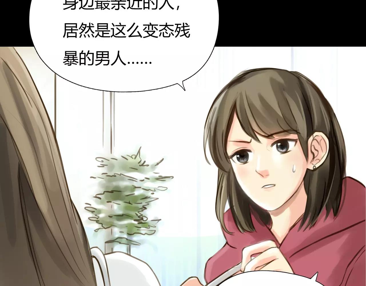 第41话 出手相救55