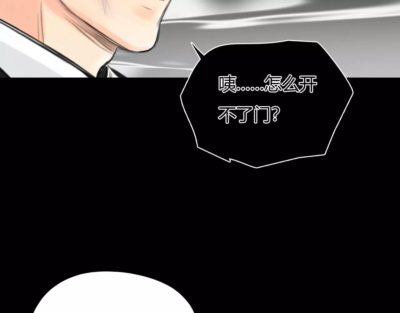 第41话 出手相救66