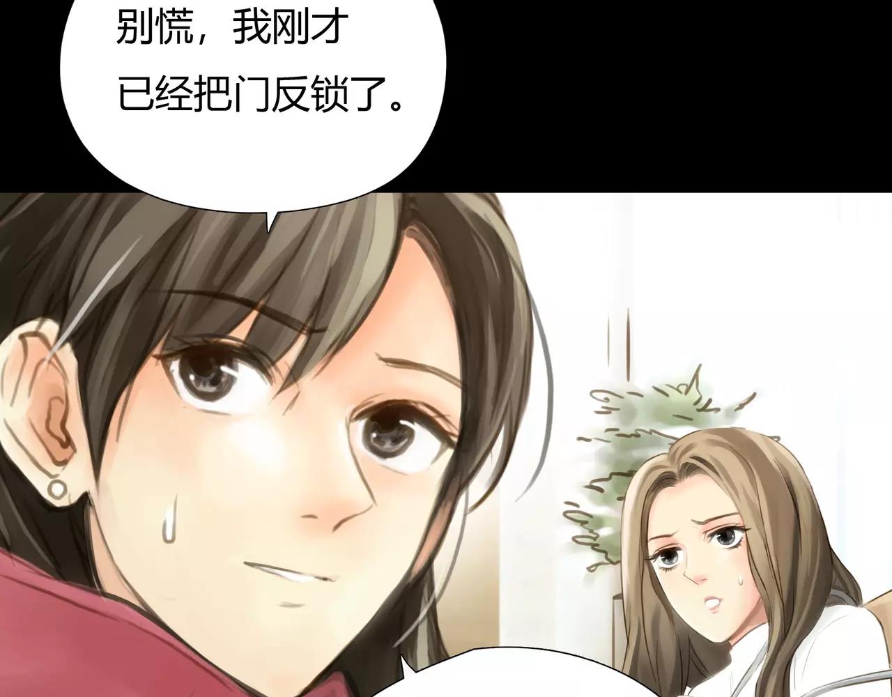第41话 出手相救67