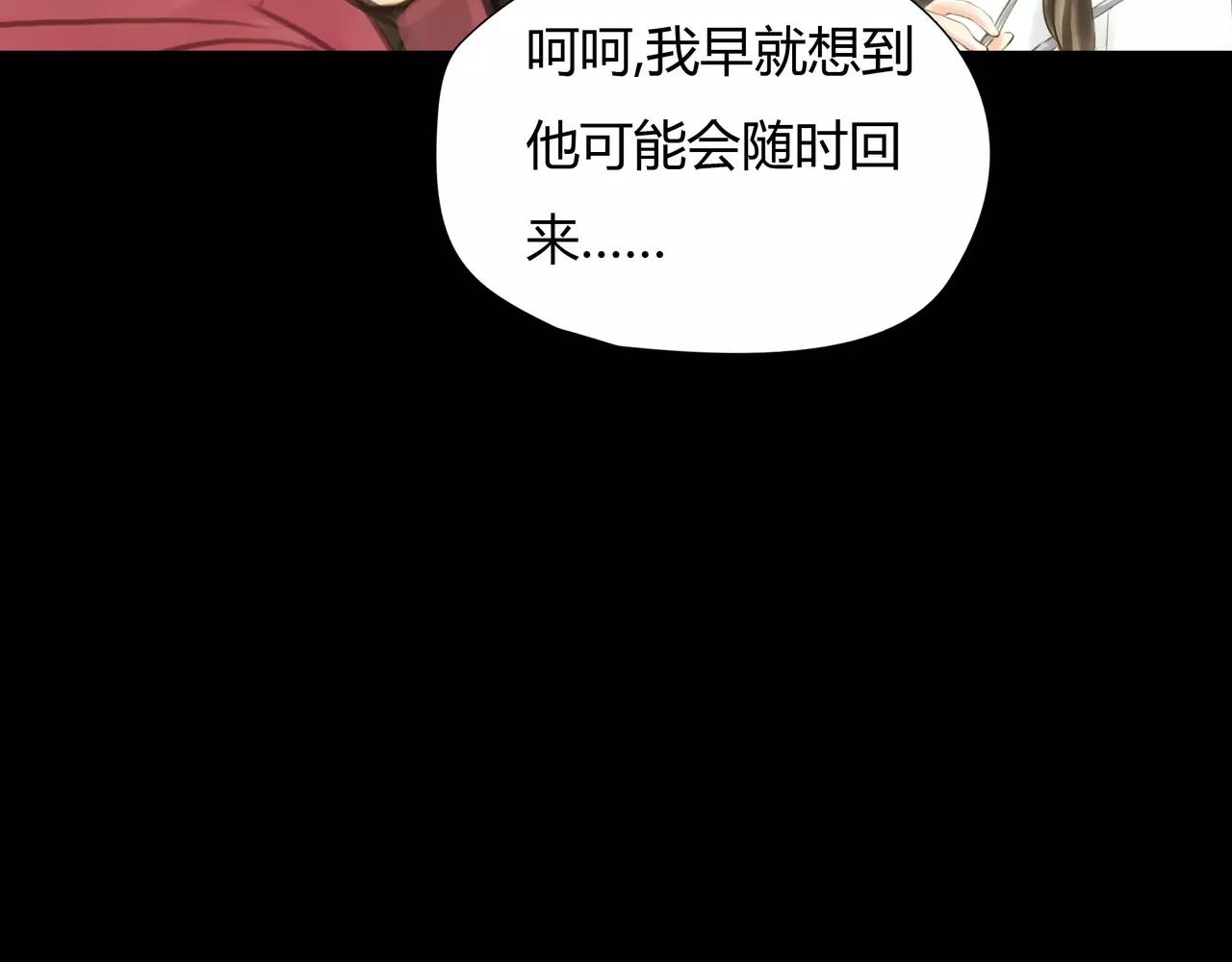 第41话 出手相救68