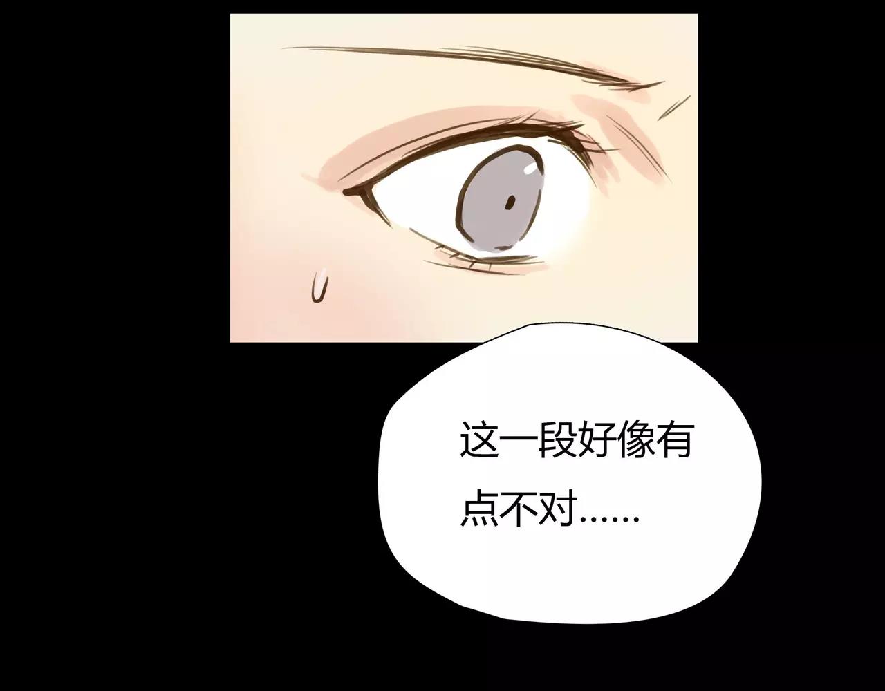 第41话 出手相救7