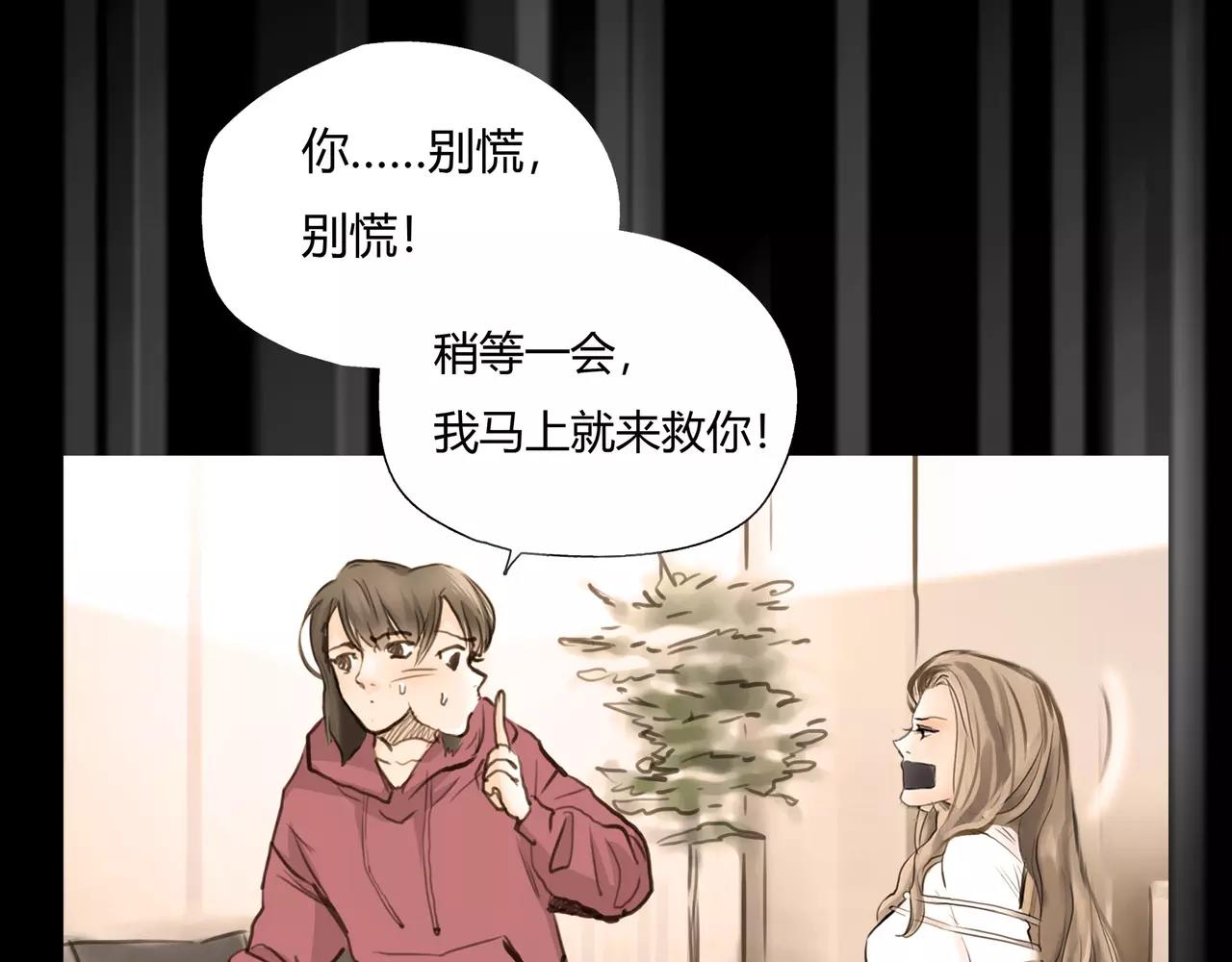 第41话 出手相救70