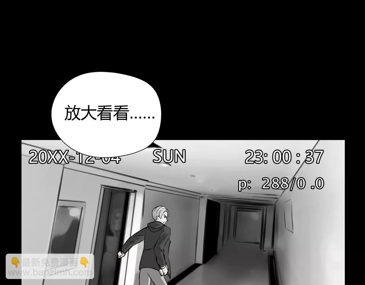 第41话 出手相救8