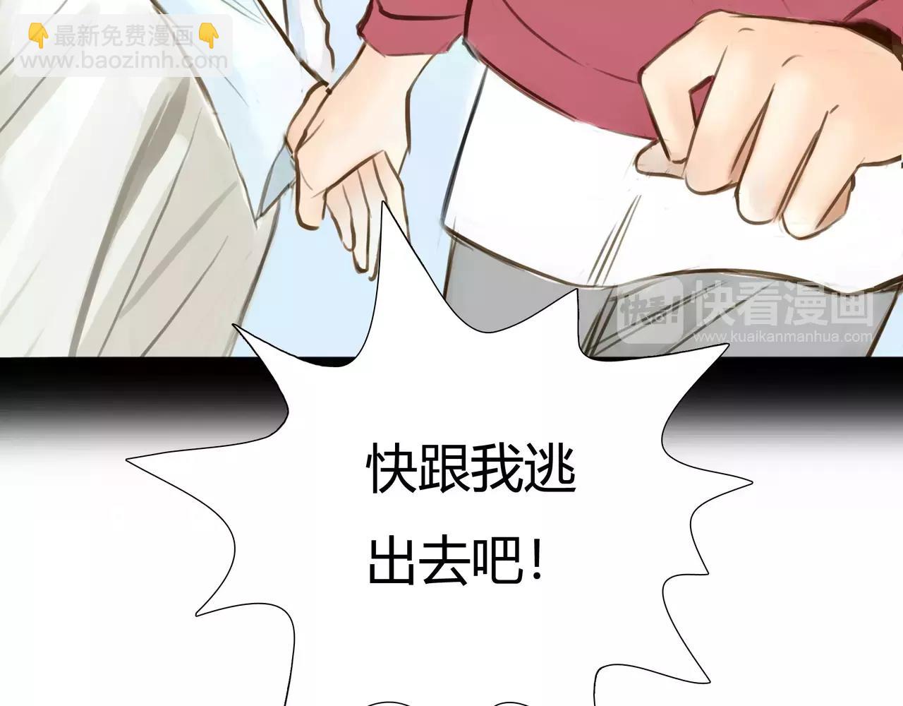 第41话 出手相救81