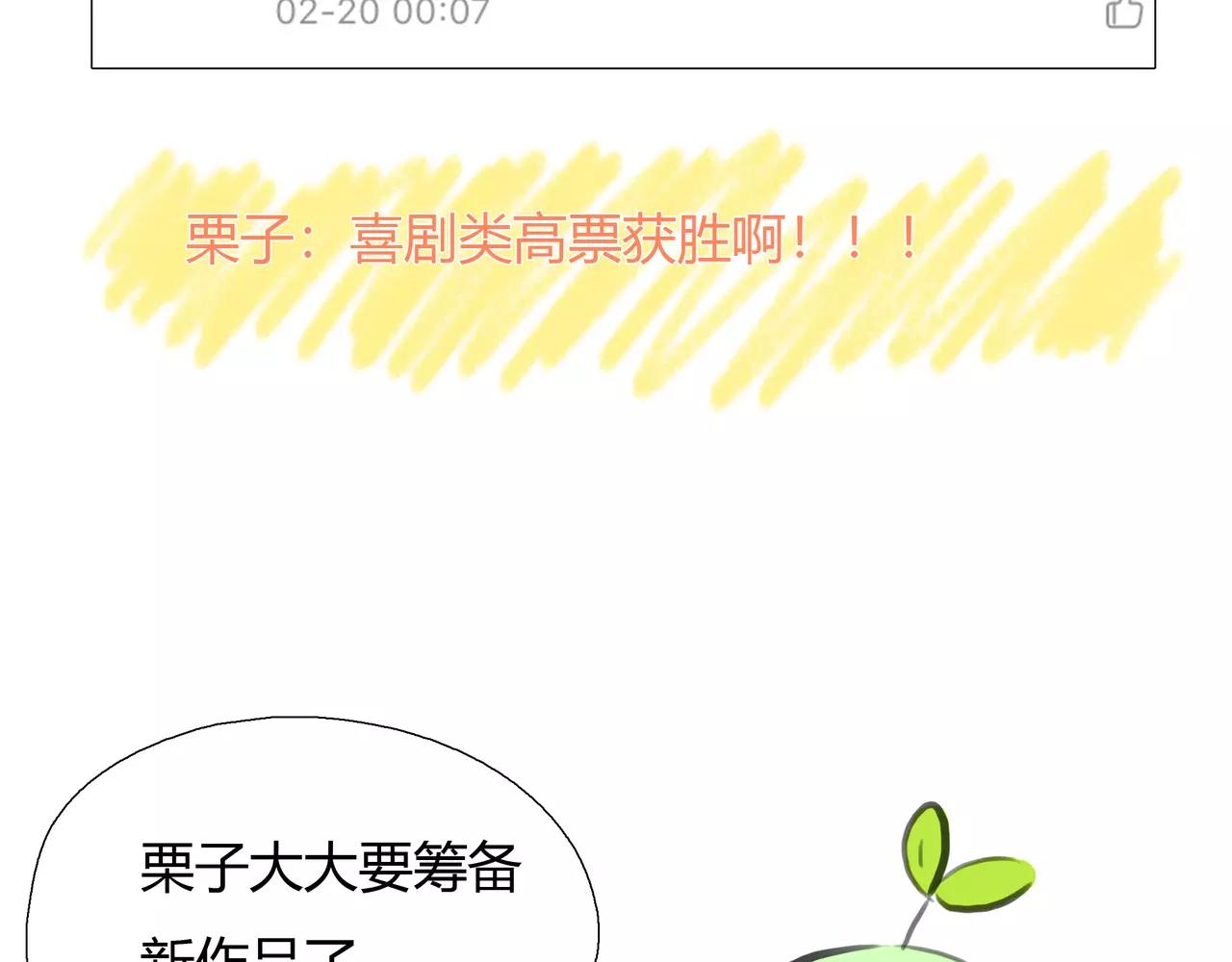 第41话 出手相救89