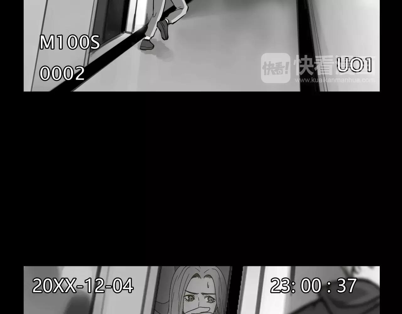 第41话 出手相救9