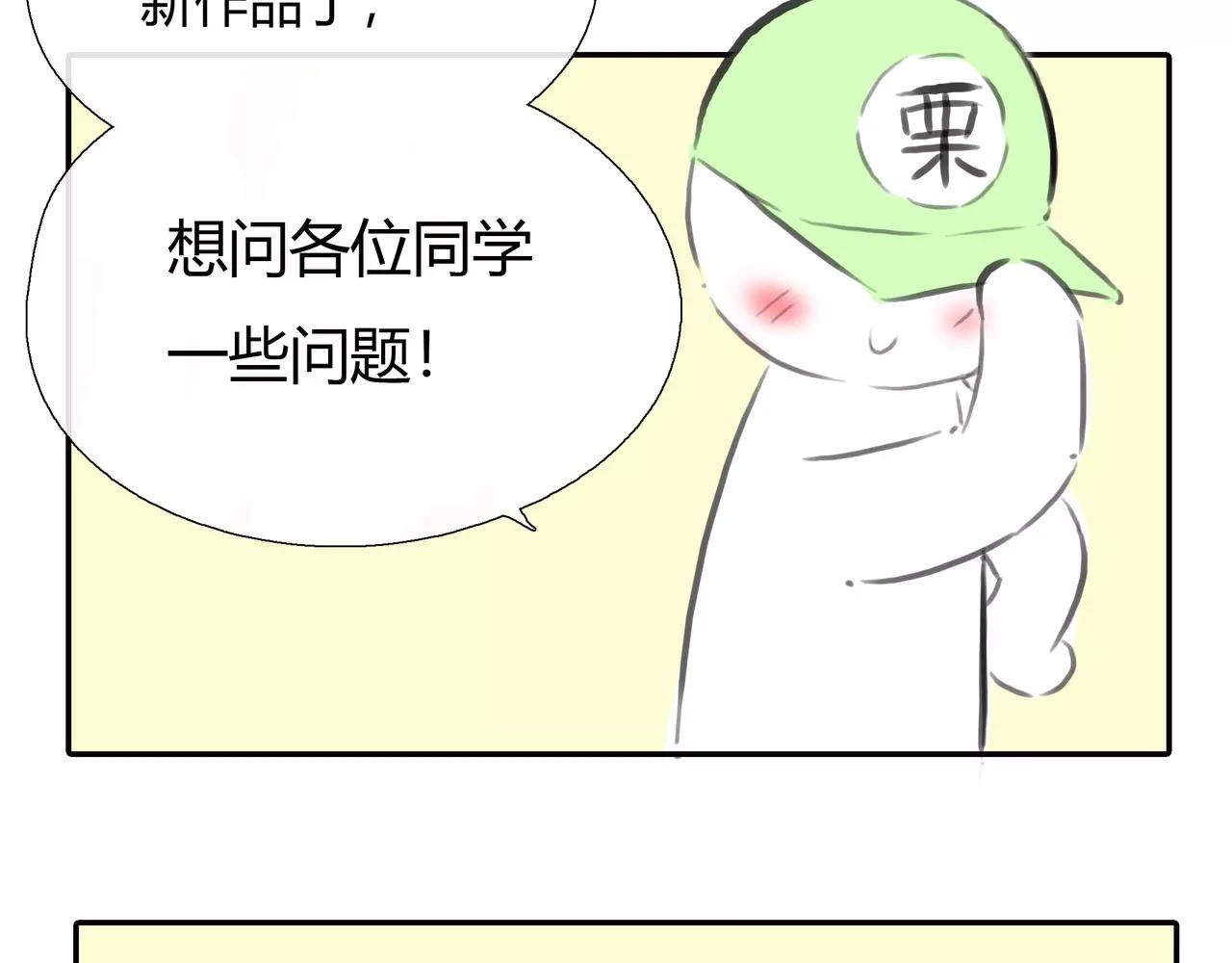 第41话 出手相救90