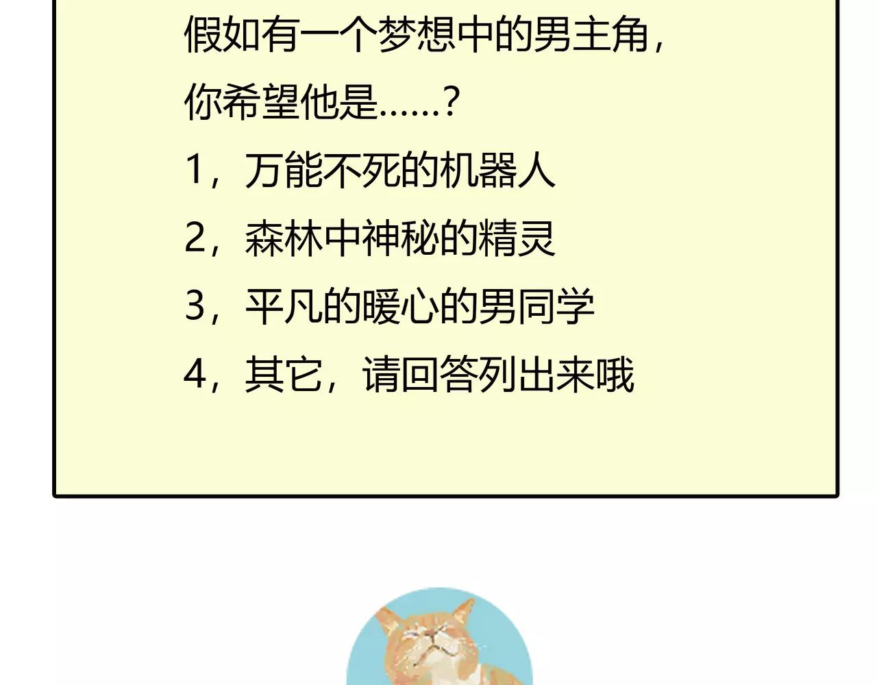 第41话 出手相救91