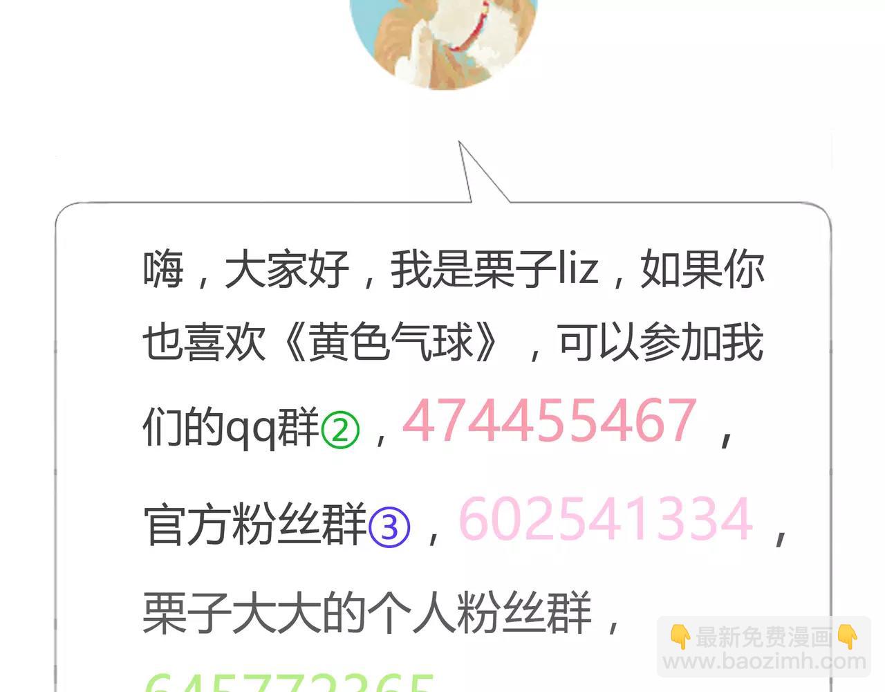第41话 出手相救92