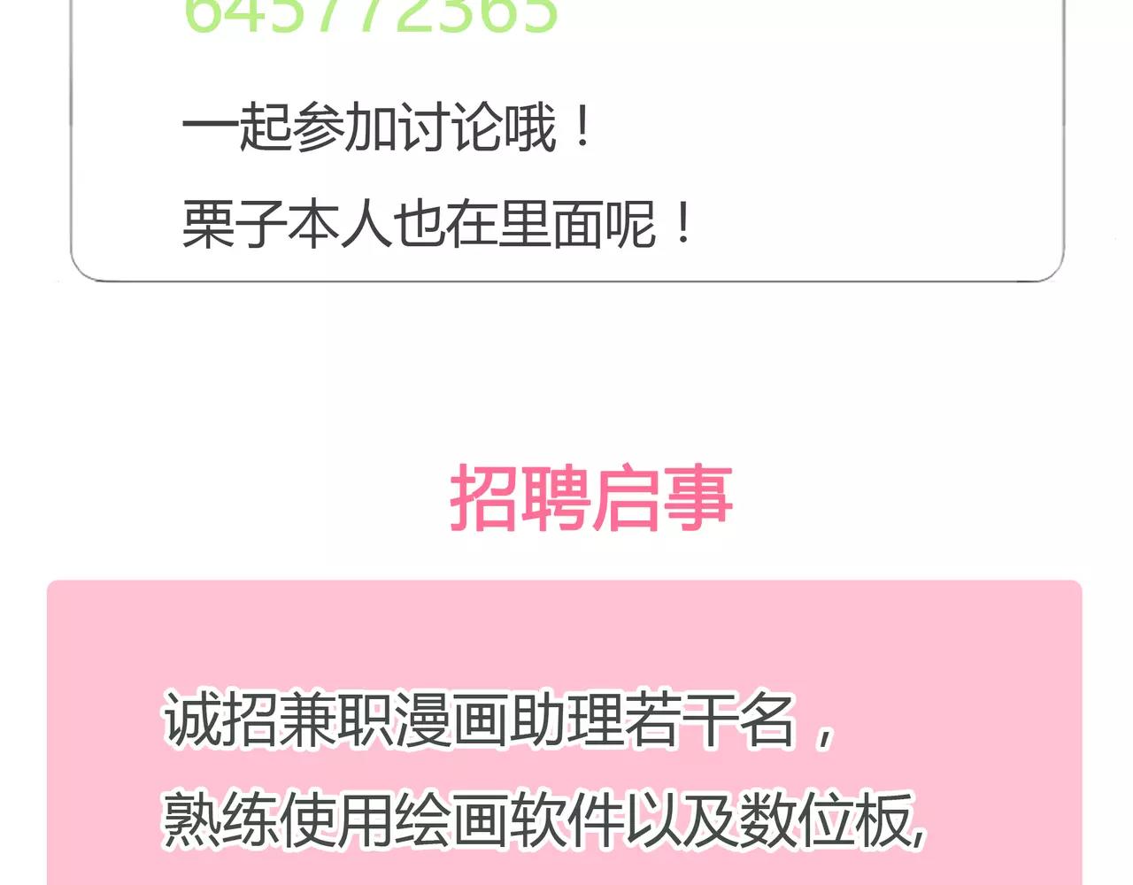 第41话 出手相救93