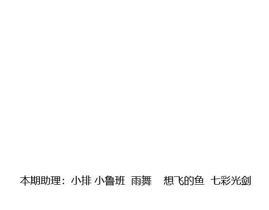 第41话 出手相救96