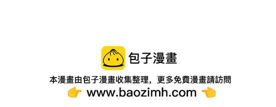 第41话 出手相救97