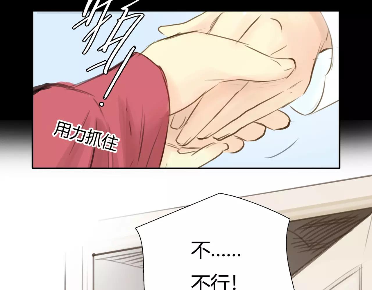第43话 请你先走16
