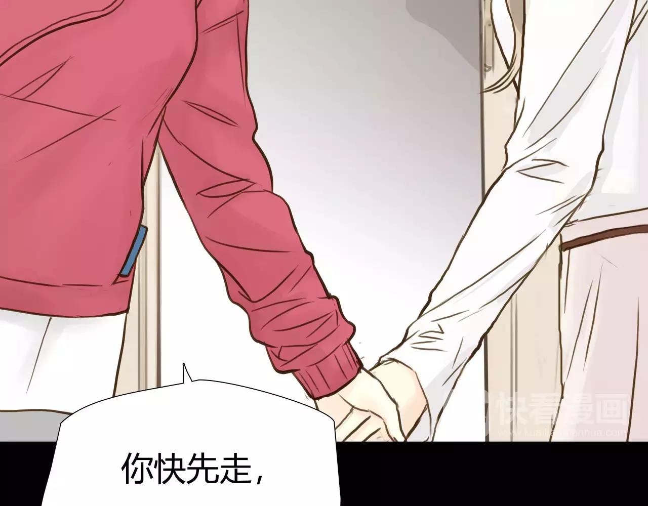 第43话 请你先走18