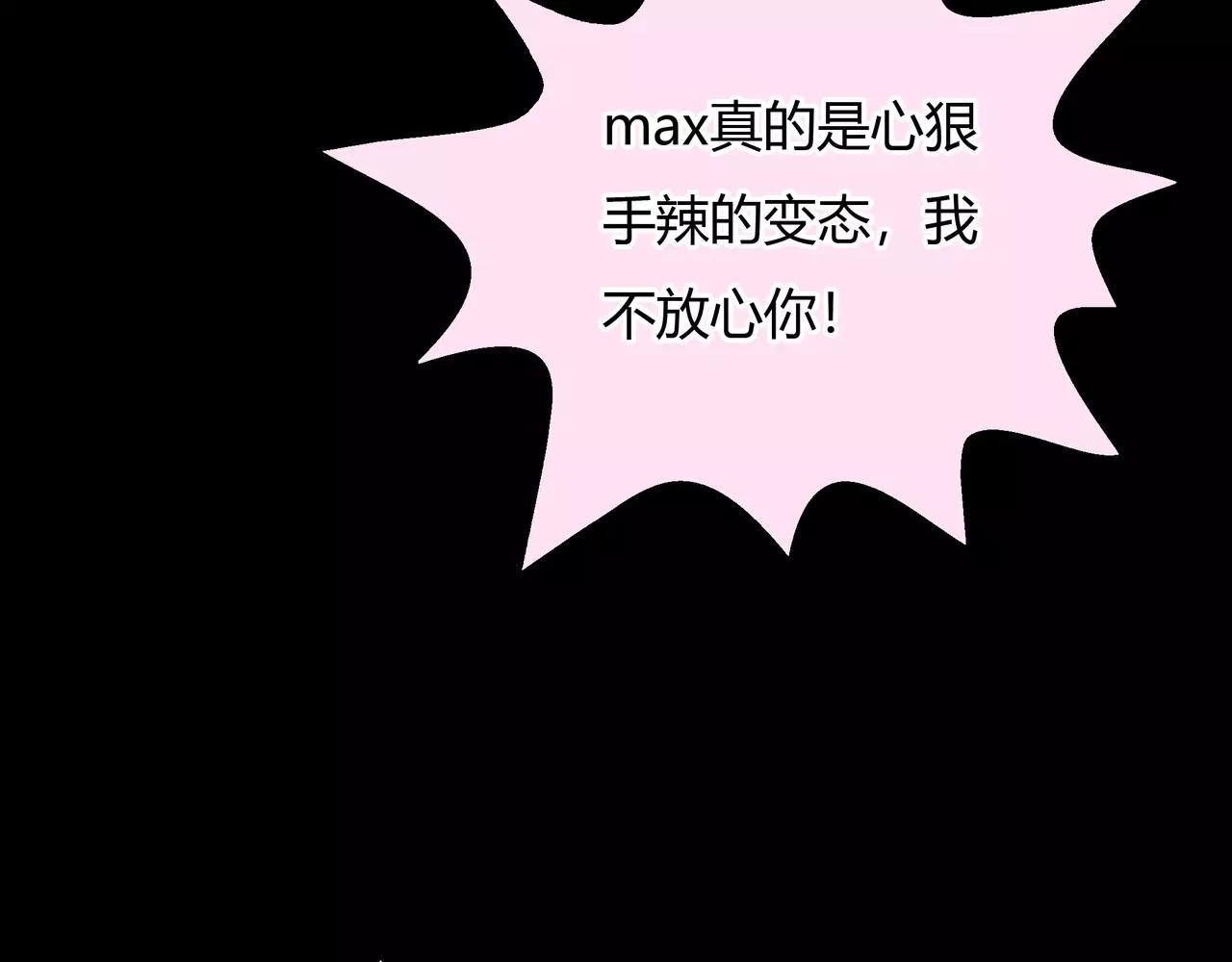 第43话 请你先走21