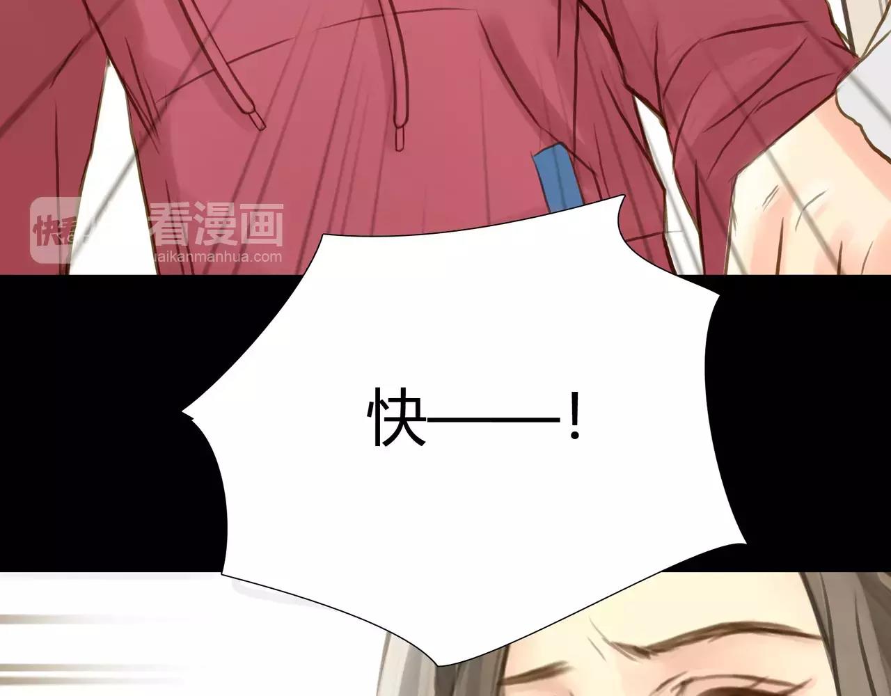第43话 请你先走24