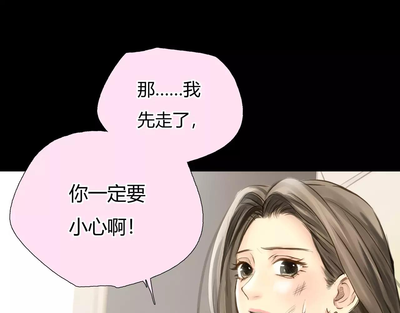 第43话 请你先走26