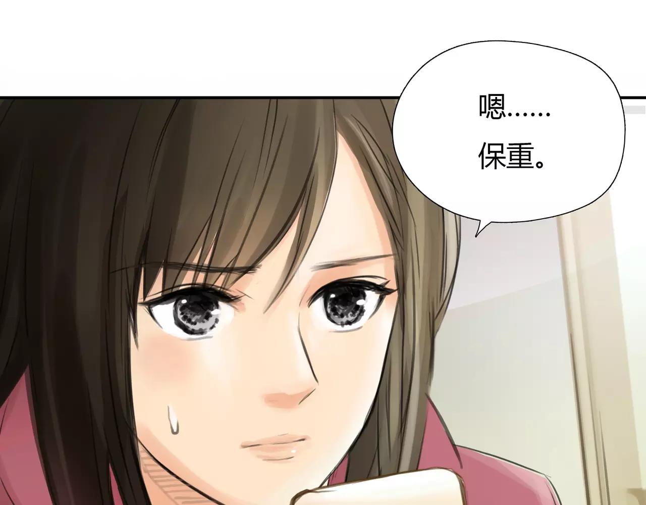 第43话 请你先走31