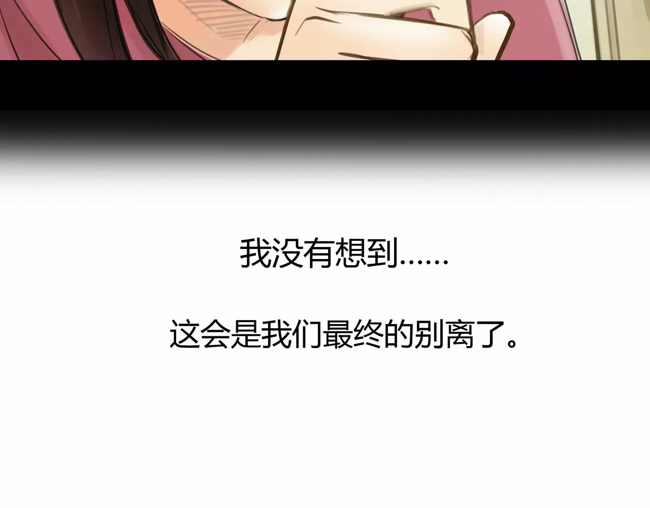 第43话 请你先走32