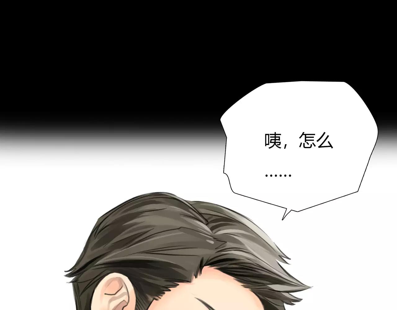 第43话 请你先走37