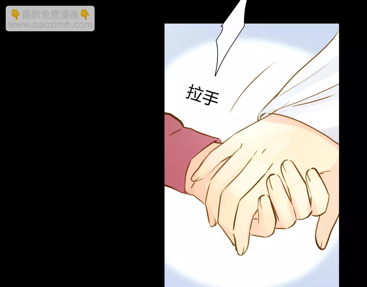 第43话 请你先走4