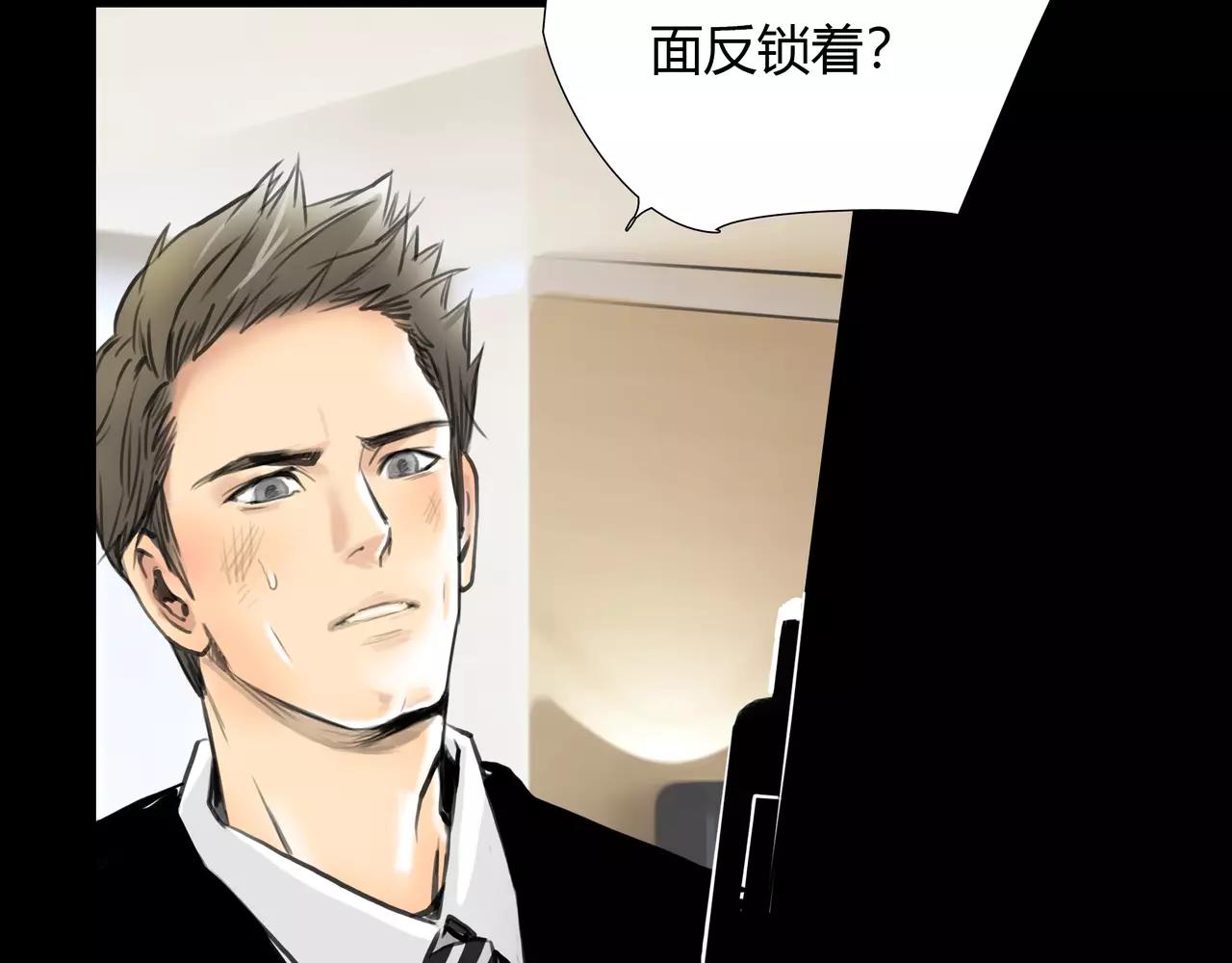 第43话 请你先走42