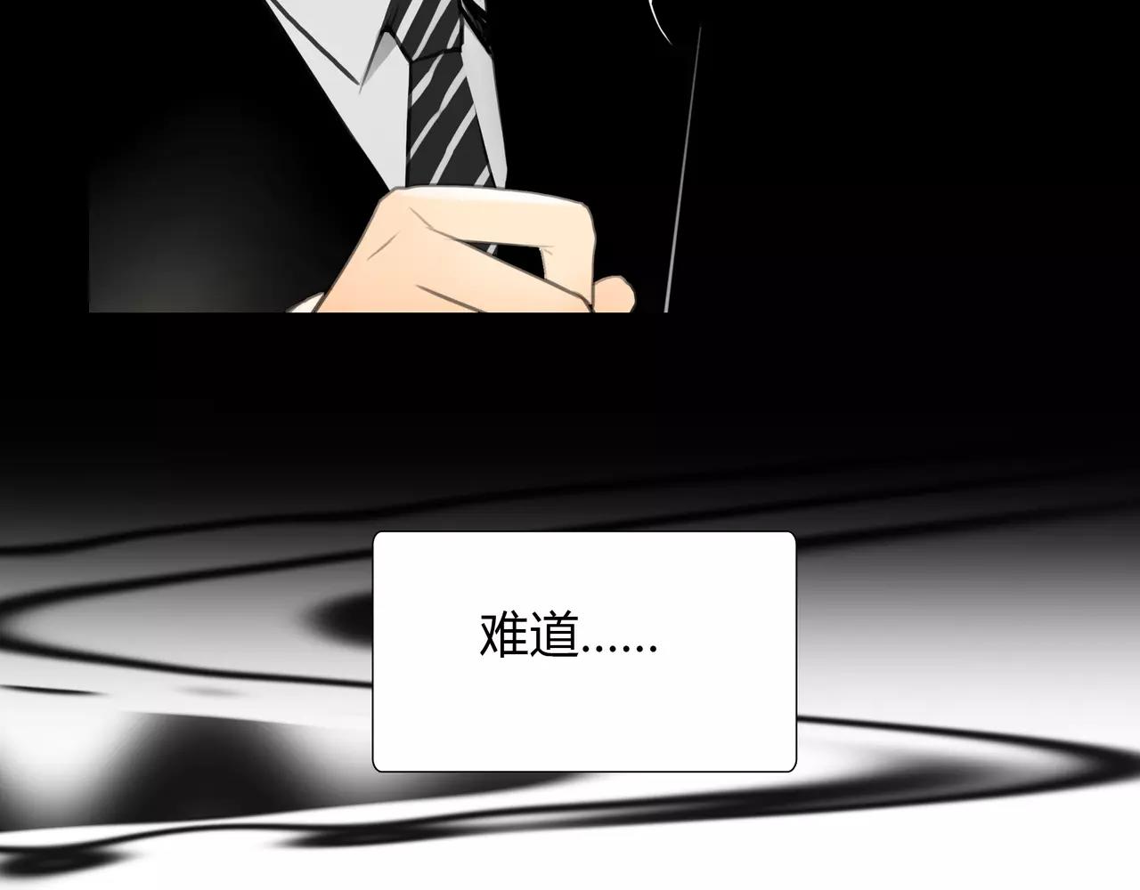 第43话 请你先走43