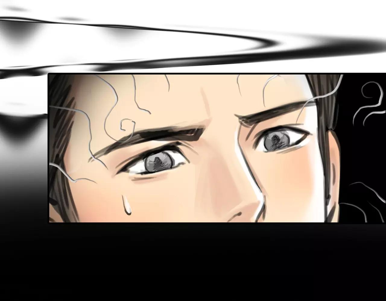 第43话 请你先走44