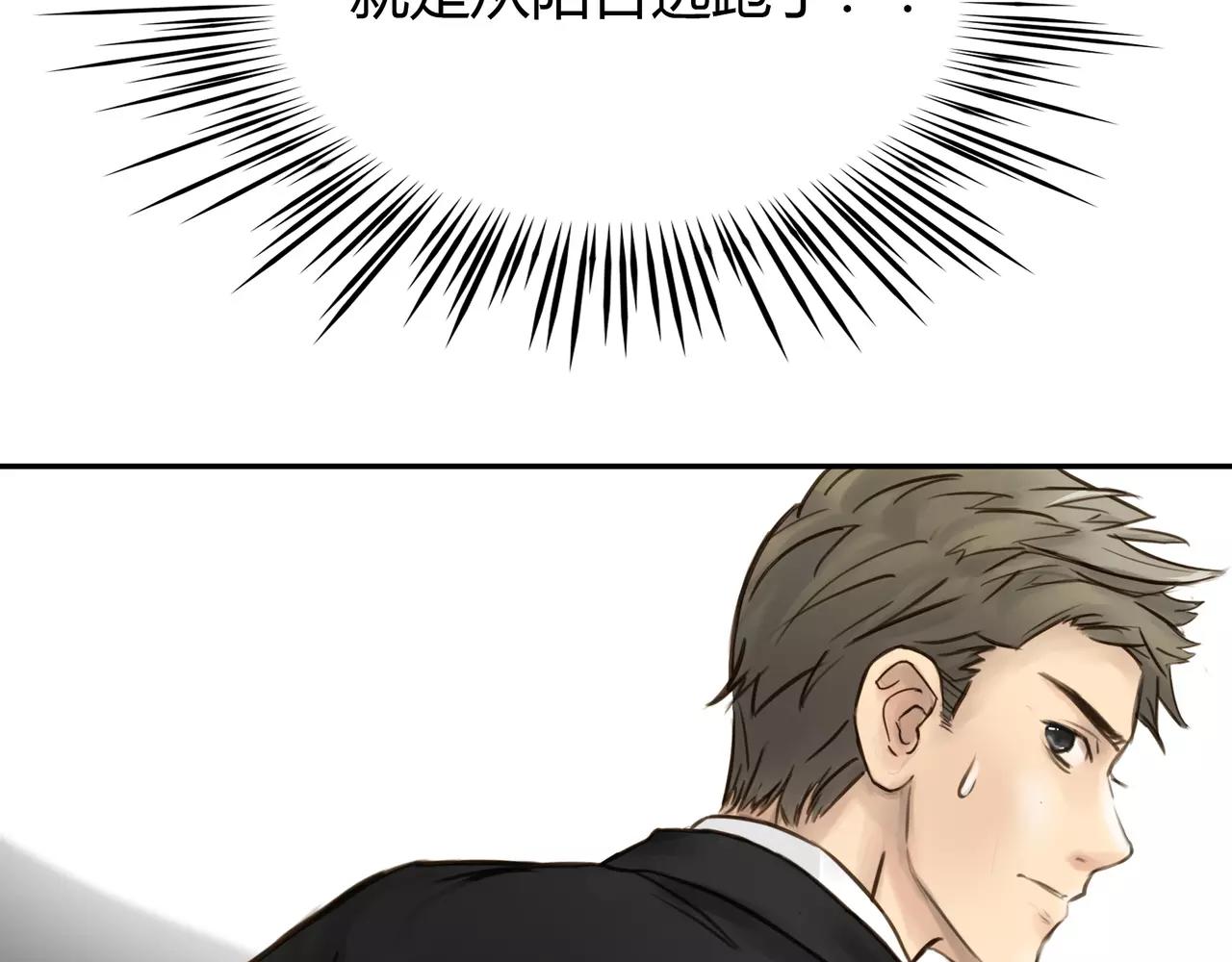 第43话 请你先走47