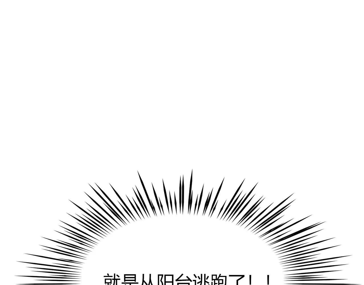 第43话 请你先走50
