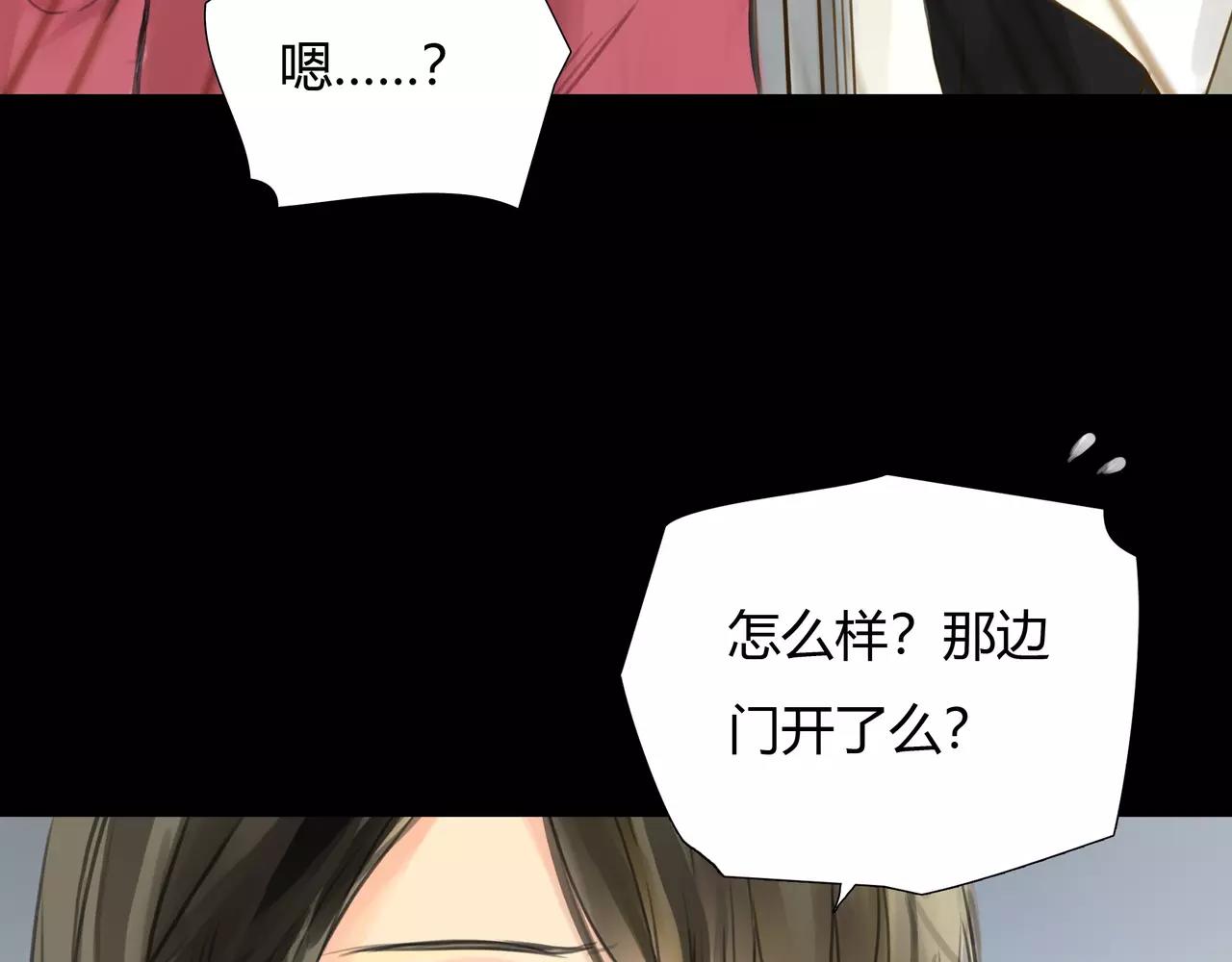 第43话 请你先走59