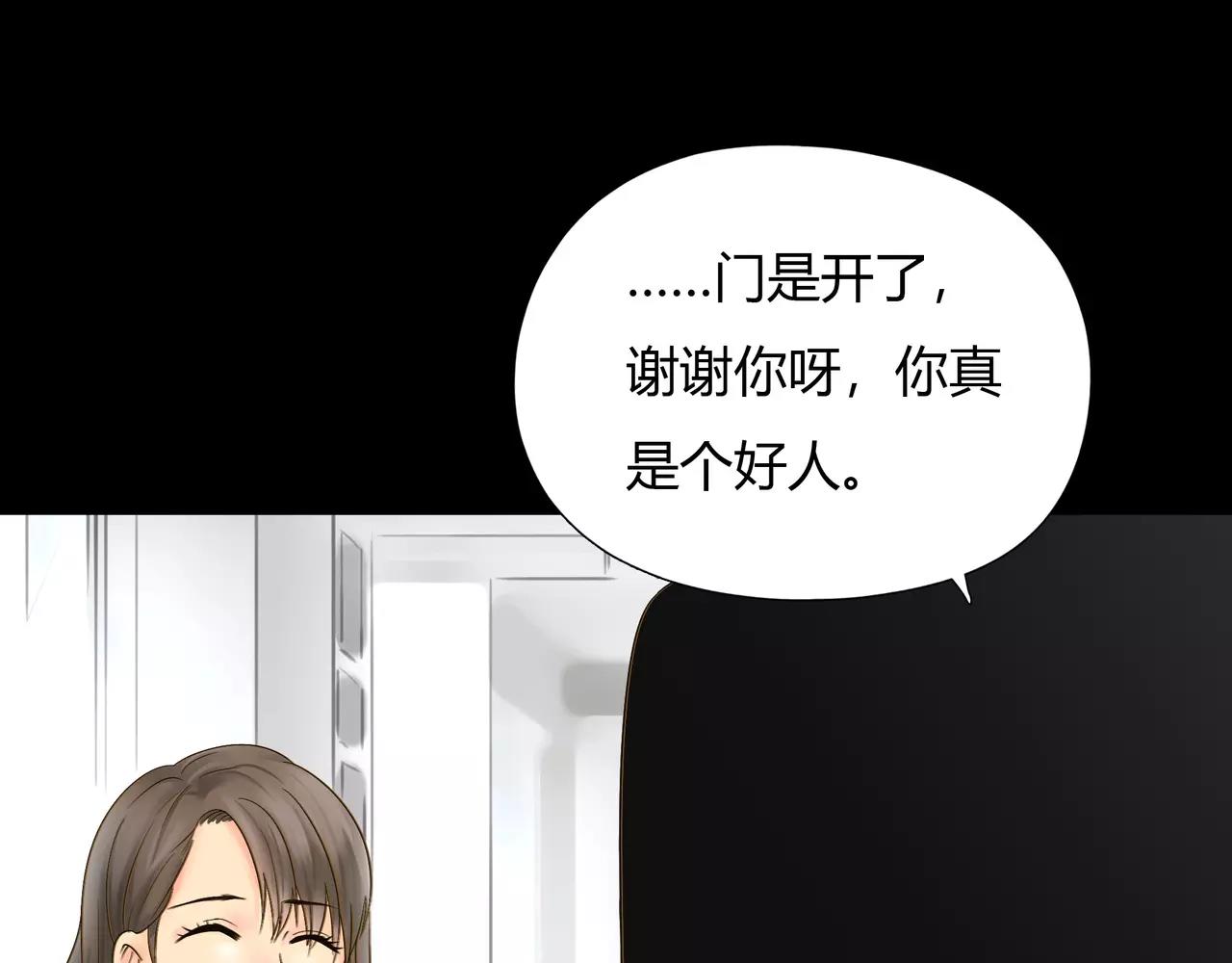 第43话 请你先走61