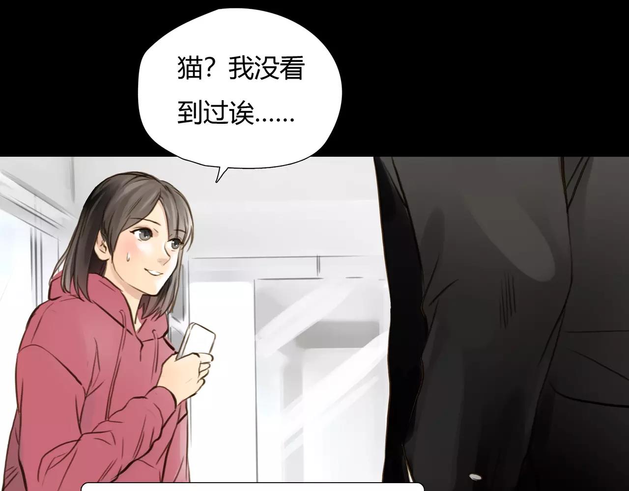 第43话 请你先走70