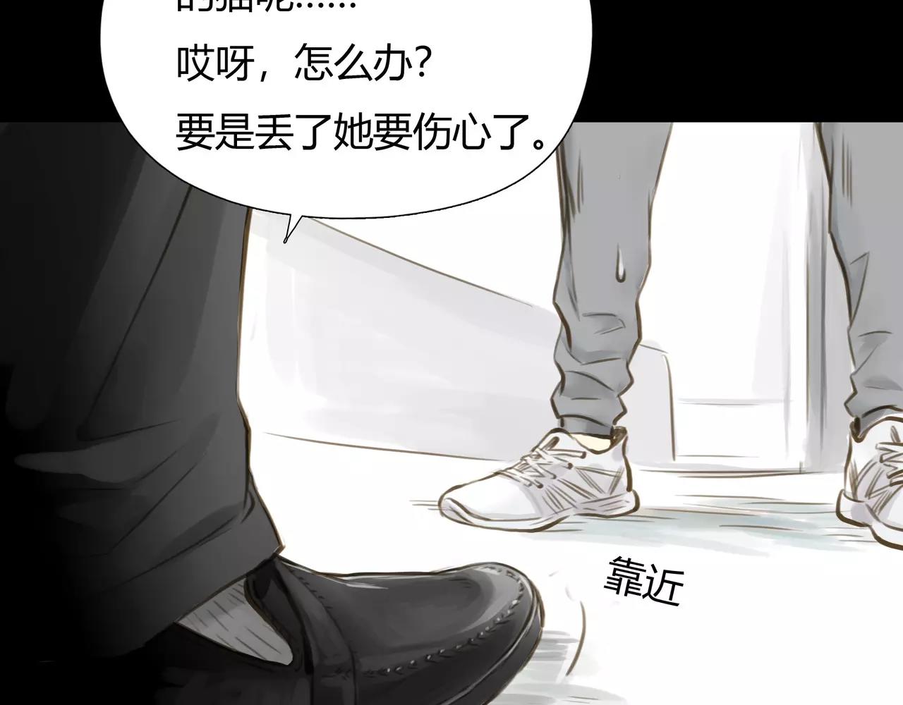 第43话 请你先走72