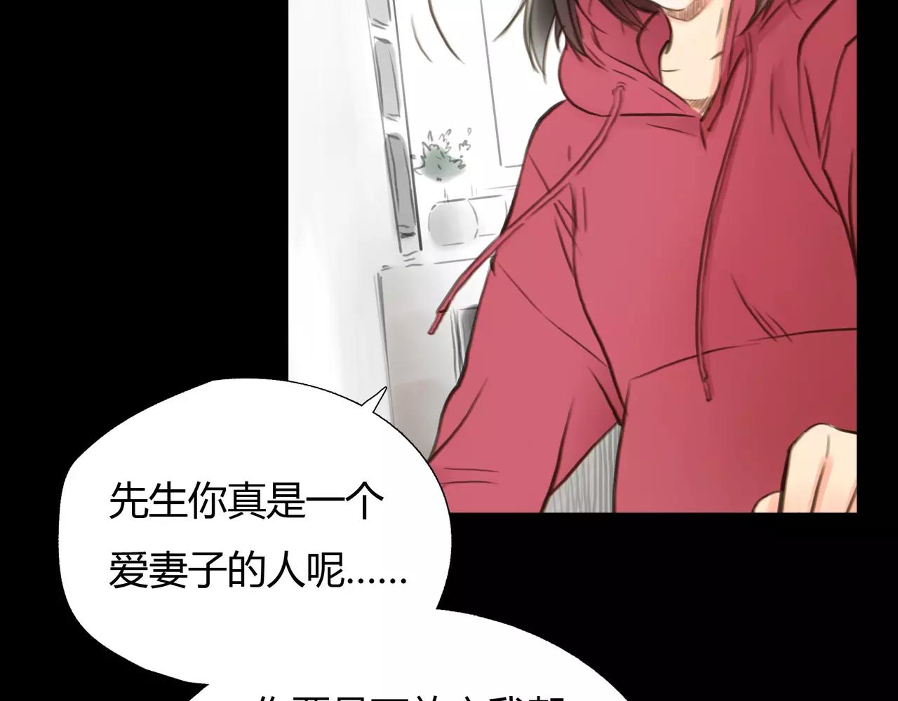 第43话 请你先走75