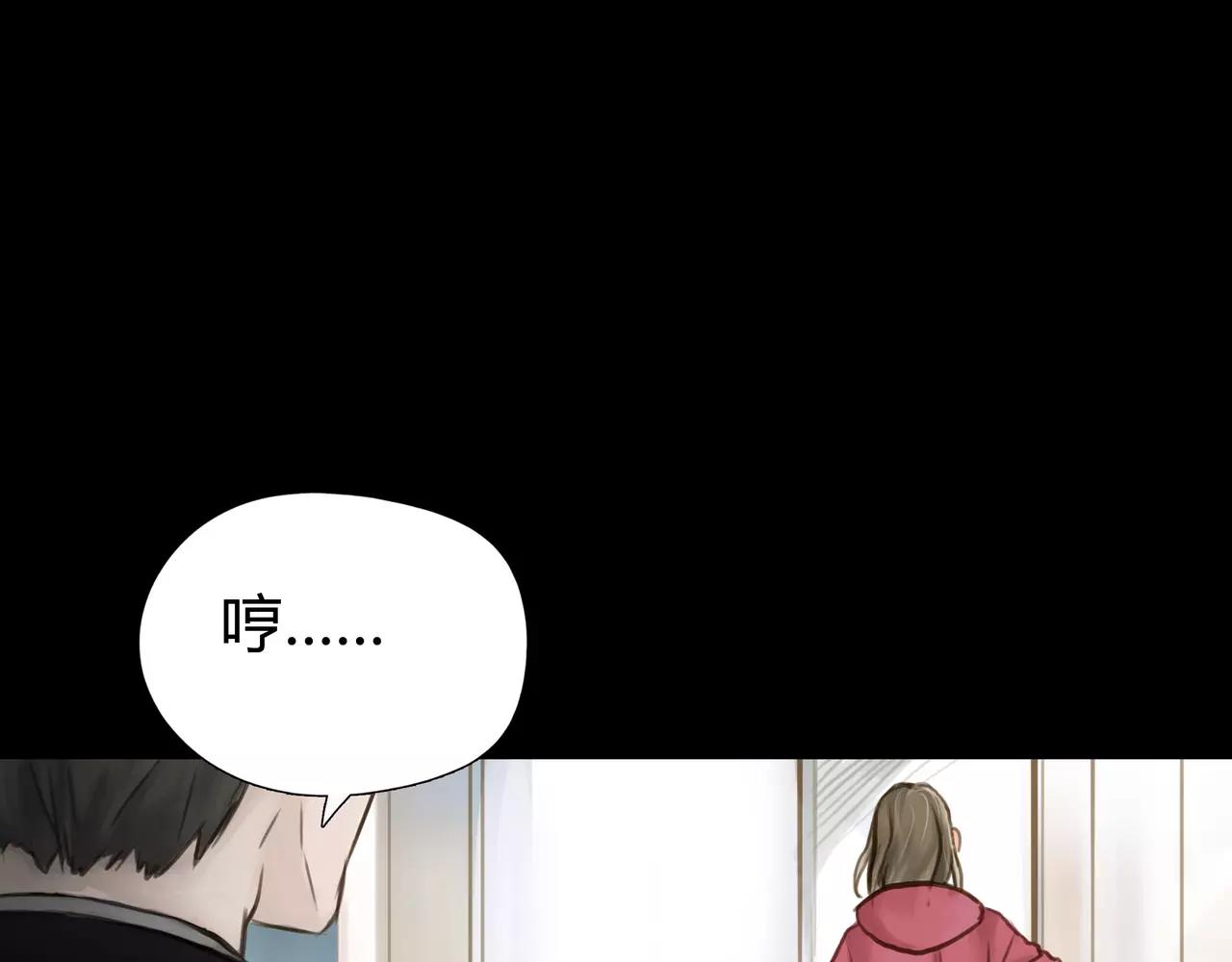 第43话 请你先走78