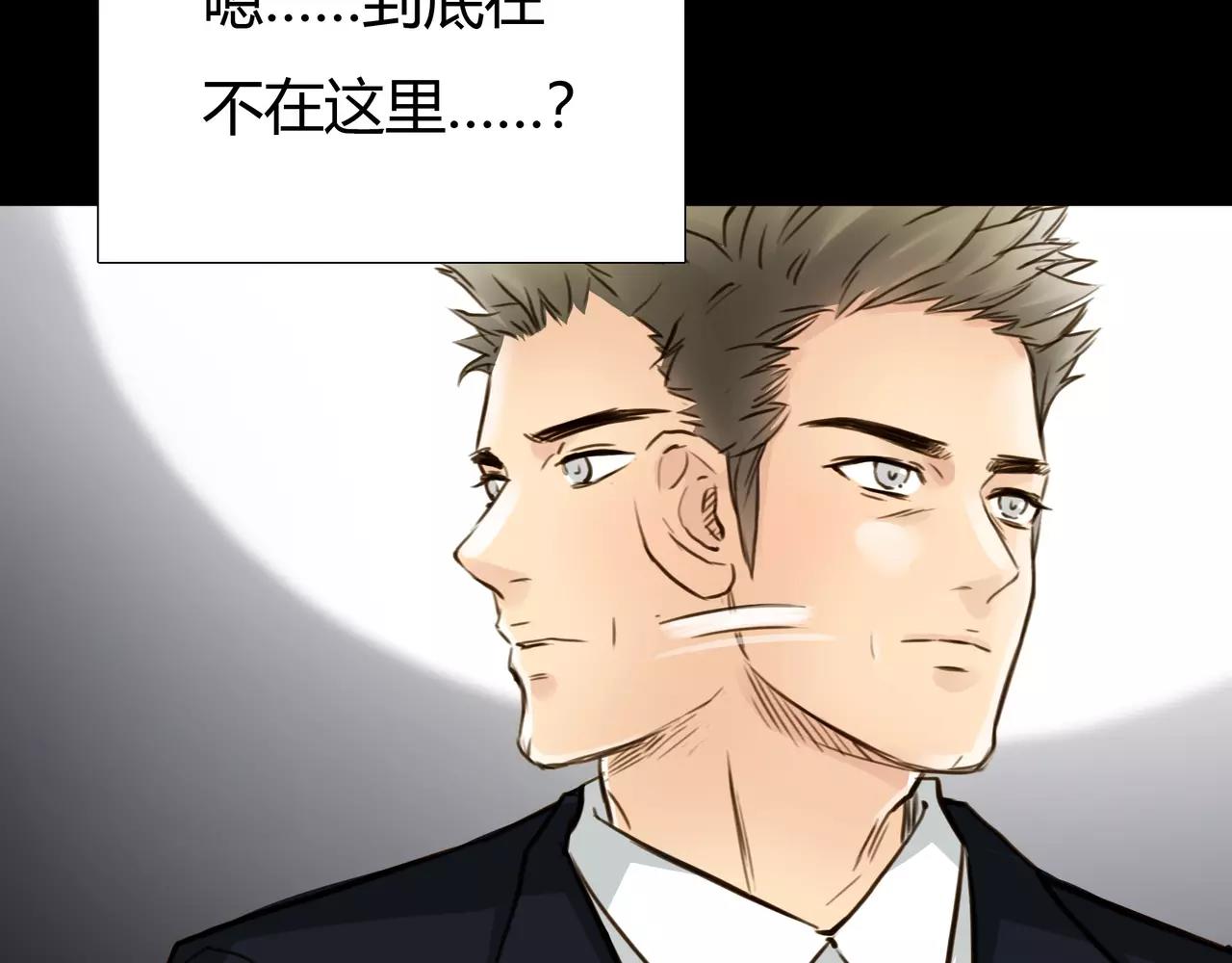 第43话 请你先走80