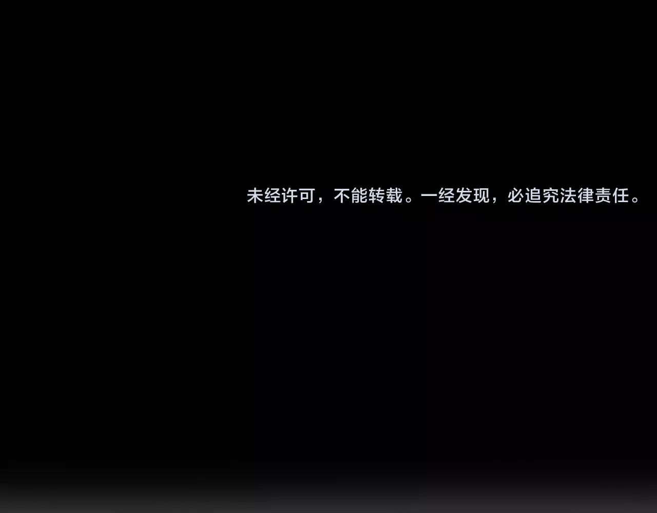 第43话 请你先走86