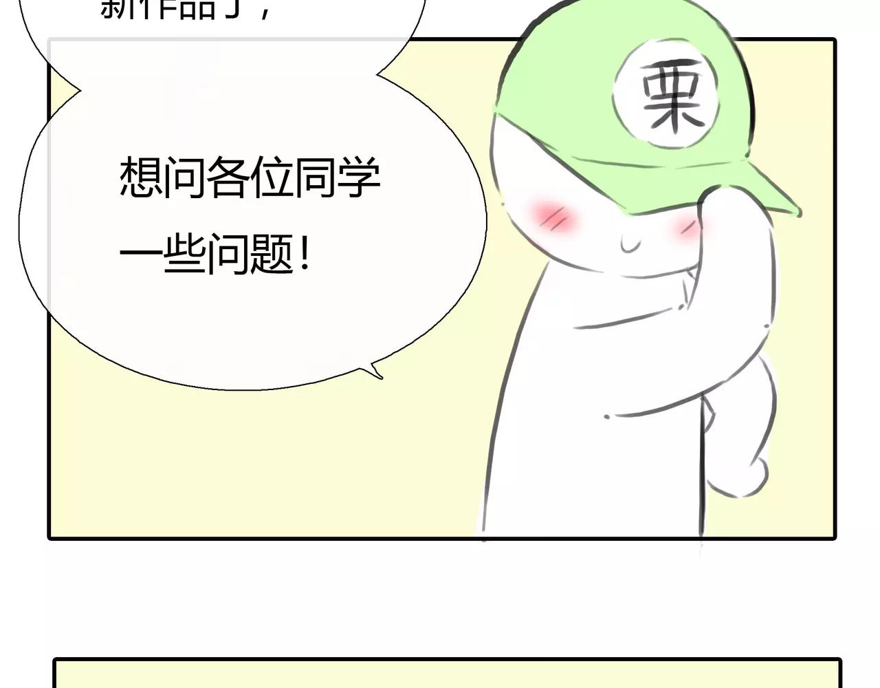第43话 请你先走95
