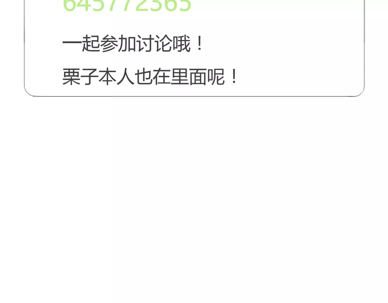 第43话 请你先走98