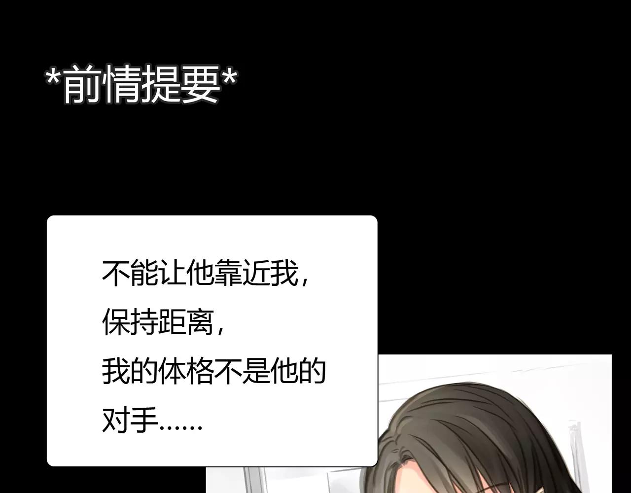 第44话 陷阱0