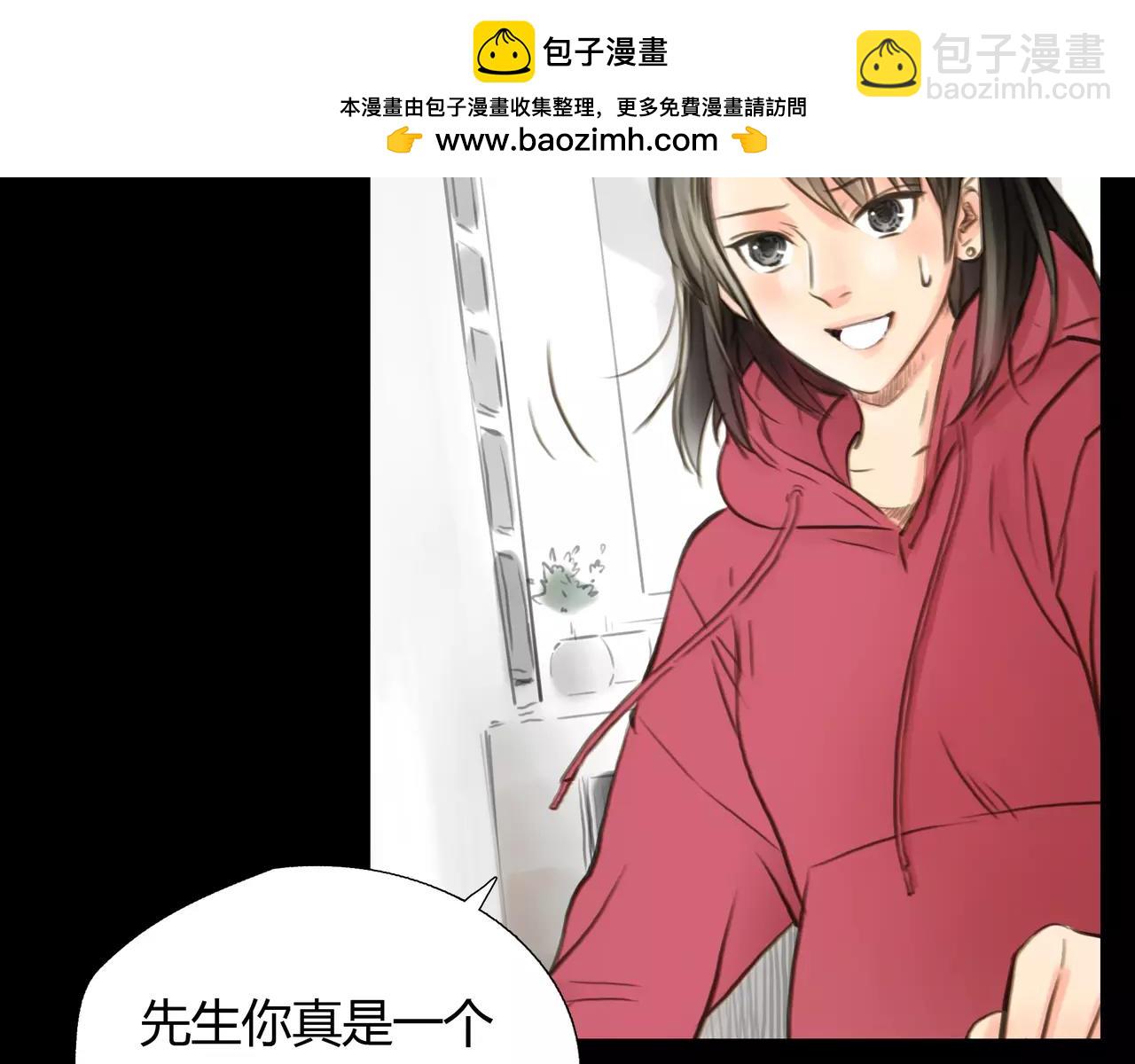 第44话 陷阱1