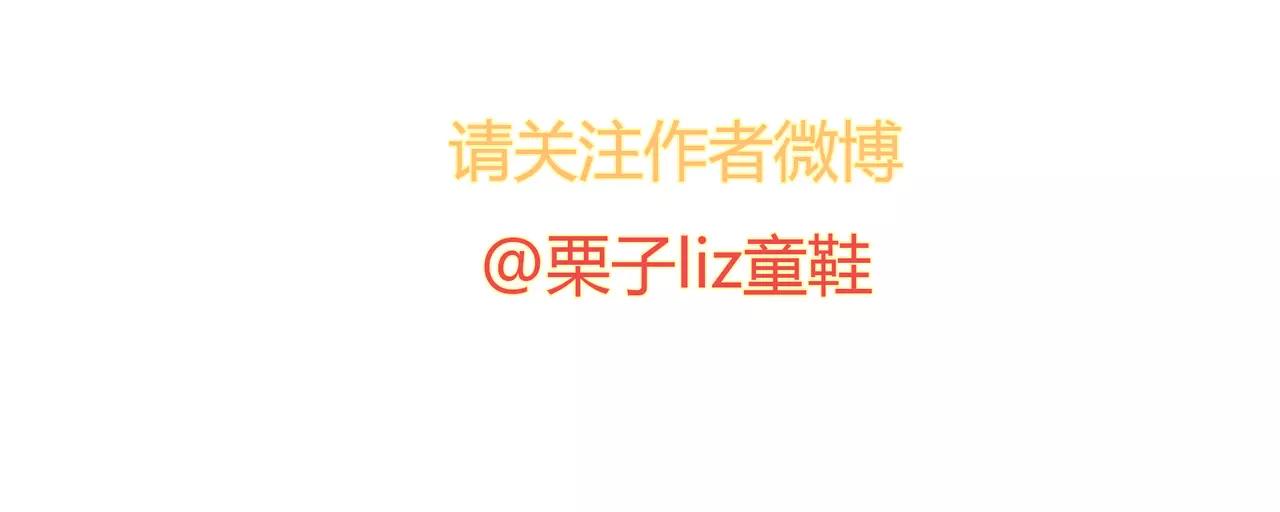 第44话 陷阱102