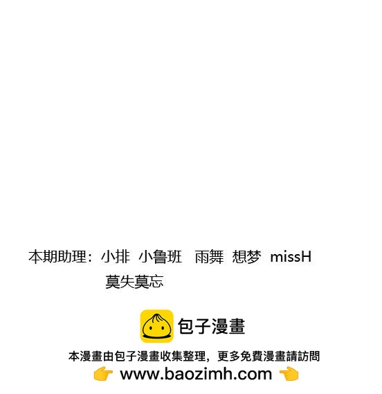 第44话 陷阱103